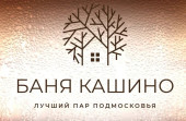 Баня КАШИНО