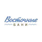 Восточные бани