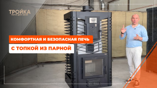 Видео — Как выбрать комфортную и безопасную печь с топкой из парной? — фото