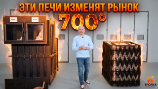 Видео — Новинка! Невероятные характеристики электрических печей для коммерческой бани! — фото