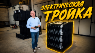 Видео — Обзор электрической печи «Тройка МЭТ» — фото